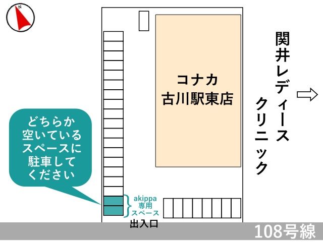 駐車場詳細写真