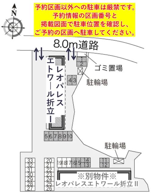 レオパレスエトワール折立Ⅰ駐車場【24141】の駐車場写真