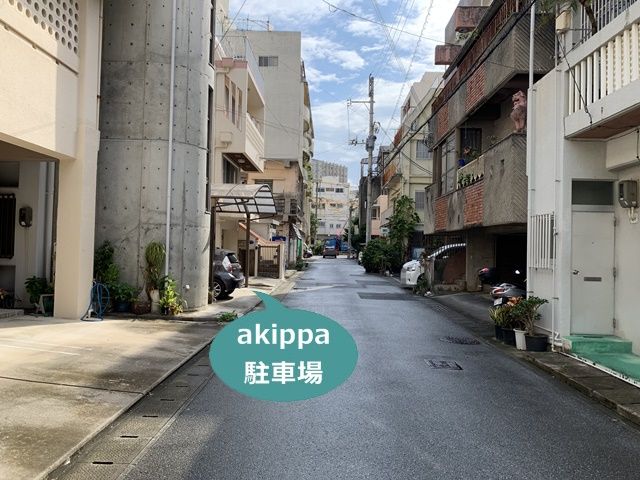 駐車場写真