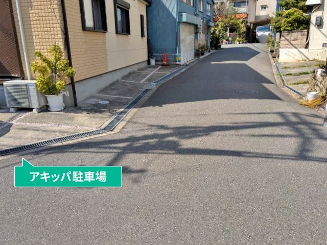 駐車場写真