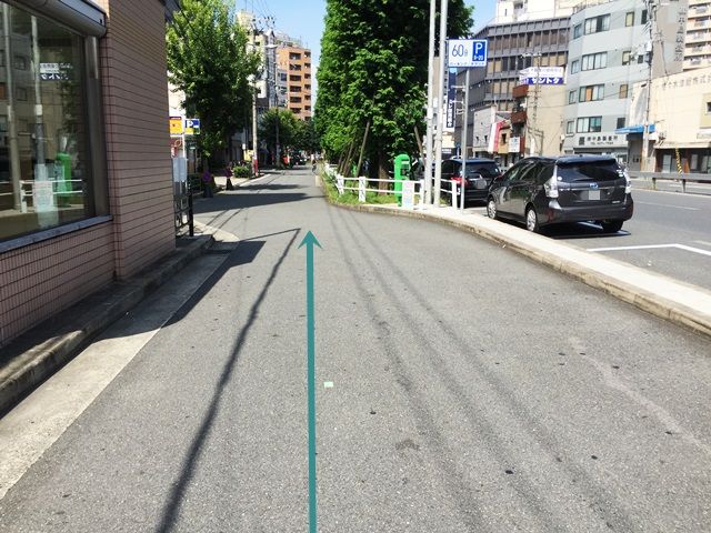 7.直進してください。