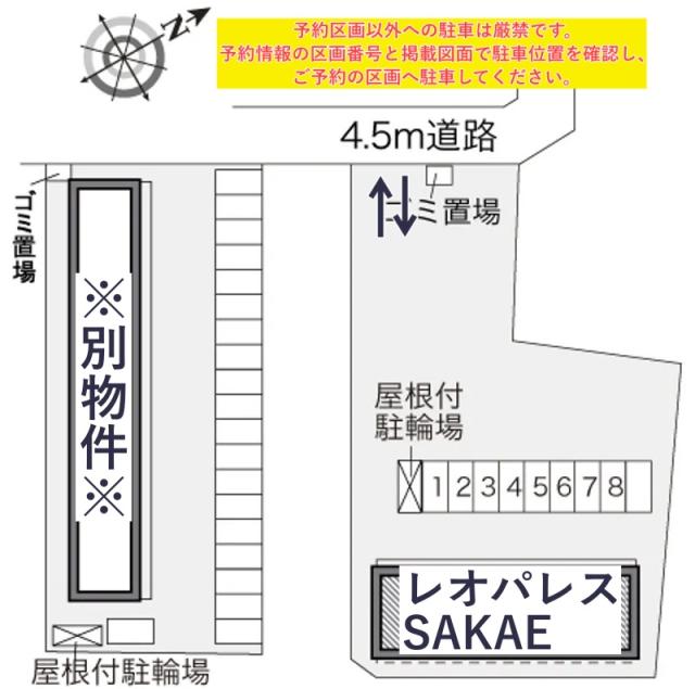 レオパレスSAKAE駐車場【23253】の駐車場写真