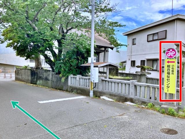 福祉センター【小松島港まつり2026 7/19(日)】の駐車場写真