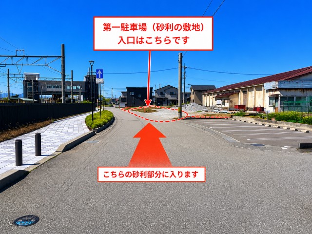 能美根上駅付近駐車場🚉　第1駐車場の駐車場写真