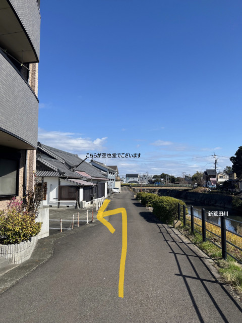 【加納駅徒歩3分、茶所駅徒歩4分】空也堂　駐車場の駐車場写真