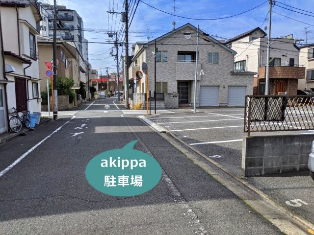駐車場詳細写真