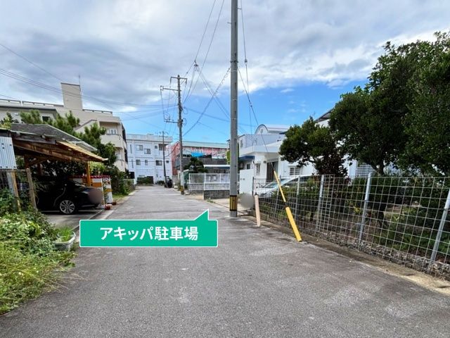 駐車場写真