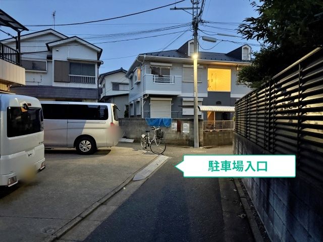 駐車場写真