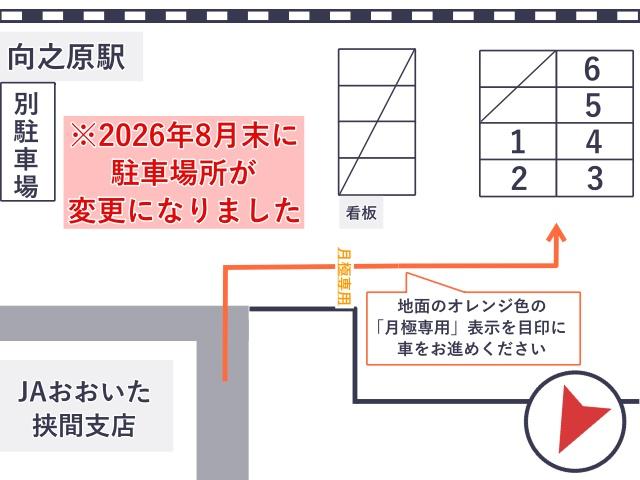向之原駅アキッパ駐車場の駐車場写真