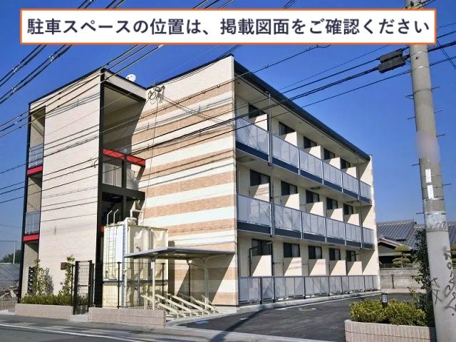 レオパレスアベンタ神武駐車場【30980】の駐車場写真