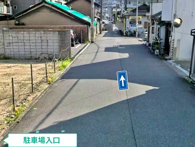 駐車場写真