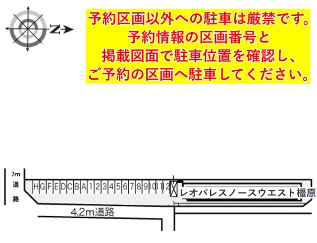 レオパレスノースウエスト橿原駐車場【16451】の駐車場写真