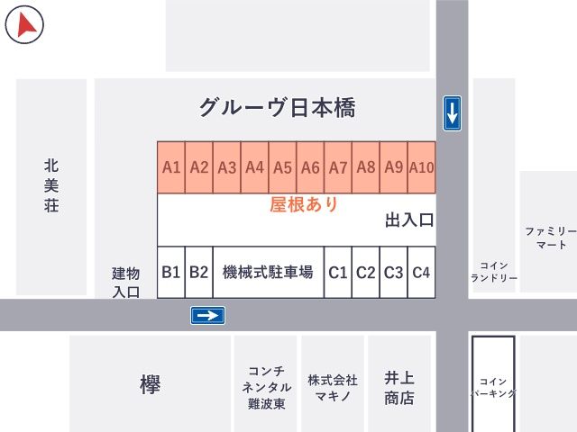 駐車場区画図