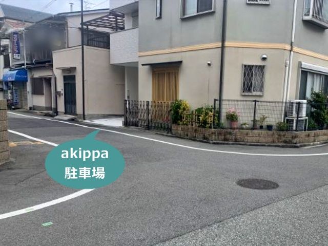 駐車場写真
