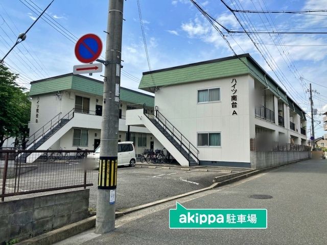 駐車場詳細写真