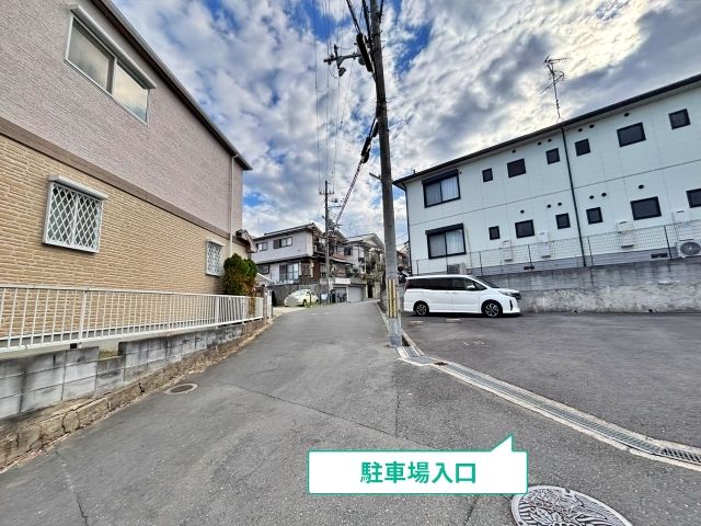駐車場写真