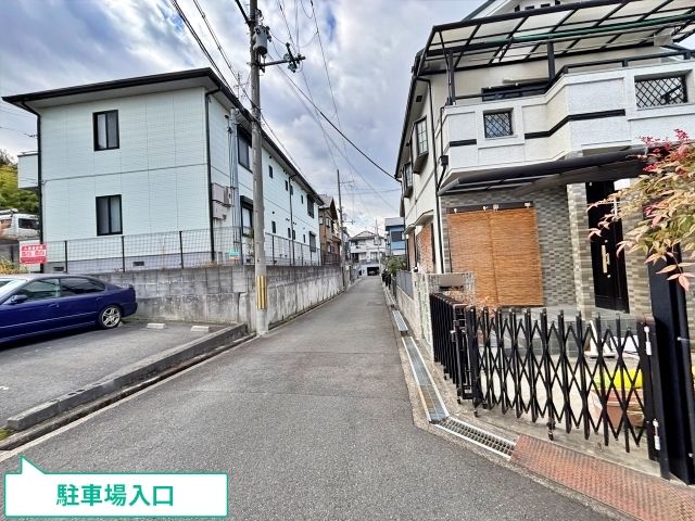 駐車場写真