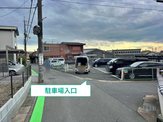駐車場写真