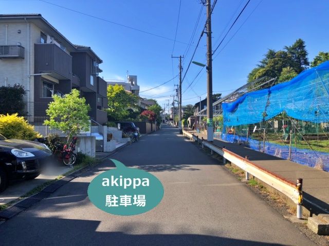 駐車場写真