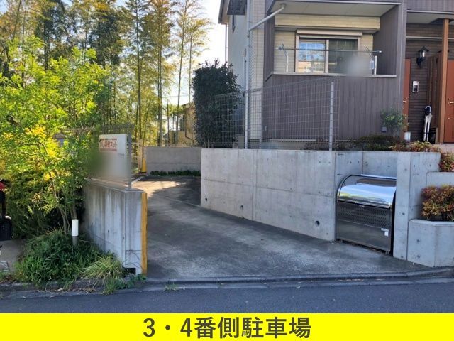 駐車場詳細写真