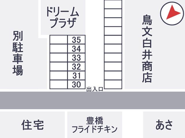 駐車場区画図