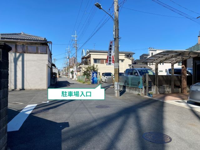 駐車場写真