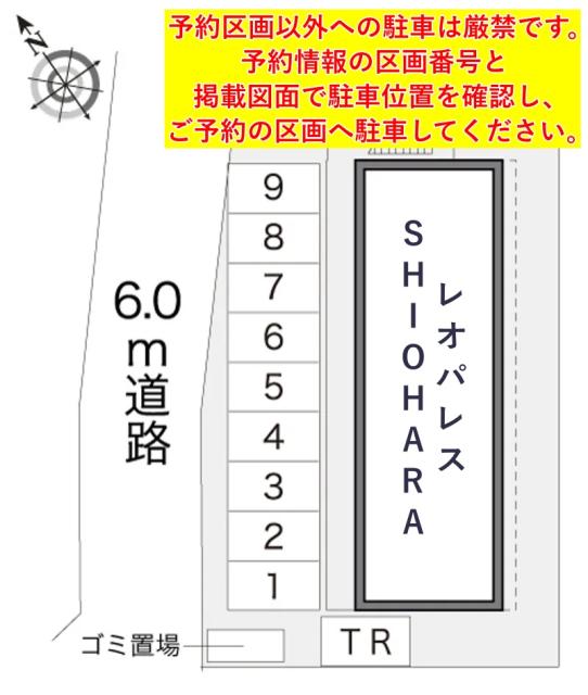 レオパレスSHIOHARA駐車場【17889】の駐車場写真