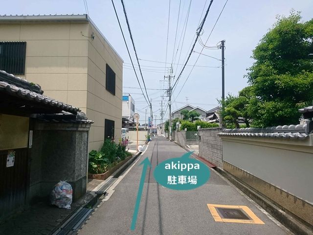【道順4】右手に駐車場入口が見えてまいります。