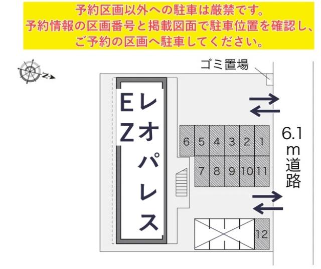 レオパレスEZ駐車場【16927】の駐車場写真
