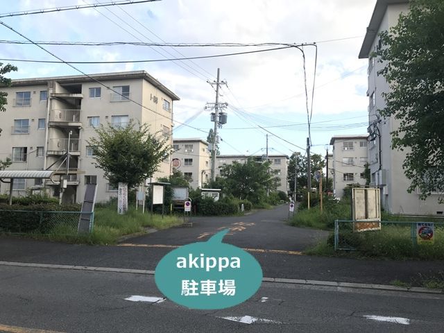 駐車場写真