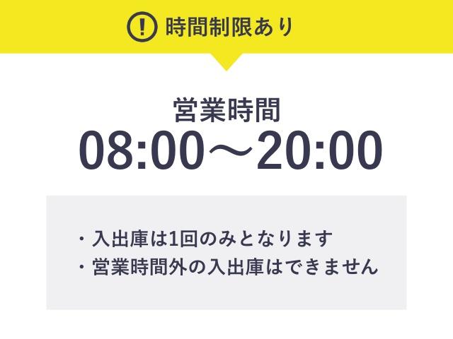 柴田ビル駐車場【平日：8:00~20:00】の駐車場写真