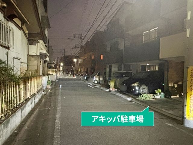 駐車場写真