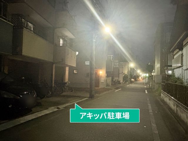 駐車場写真