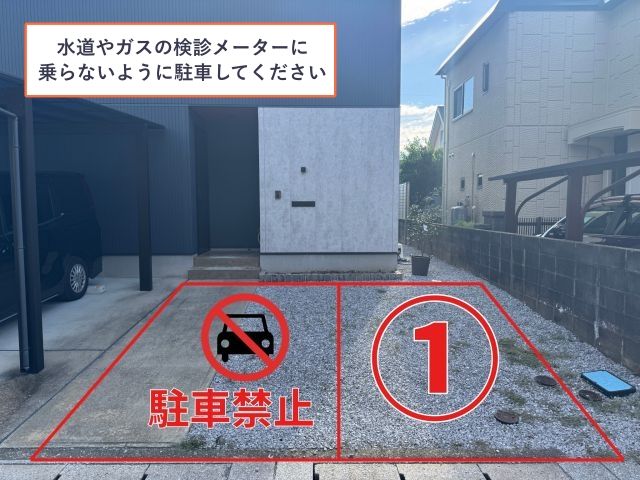 ［2e673］志免町別府東2丁目駐車場の駐車場写真