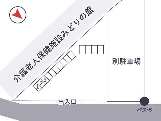 介護老人保健施設みどりの館駐車場
