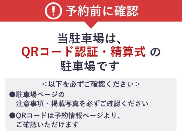 駐車場写真2