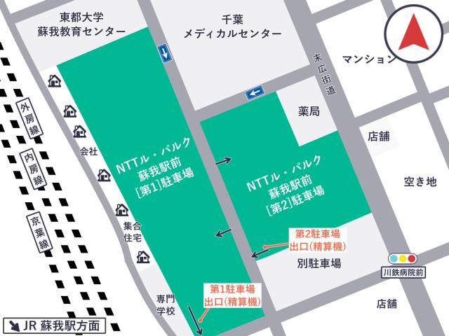 【フェス利用歓迎！】NTTル・パルク蘇我駅前(第1,第2)駐車場〈QRコード認証式〉の駐車場写真