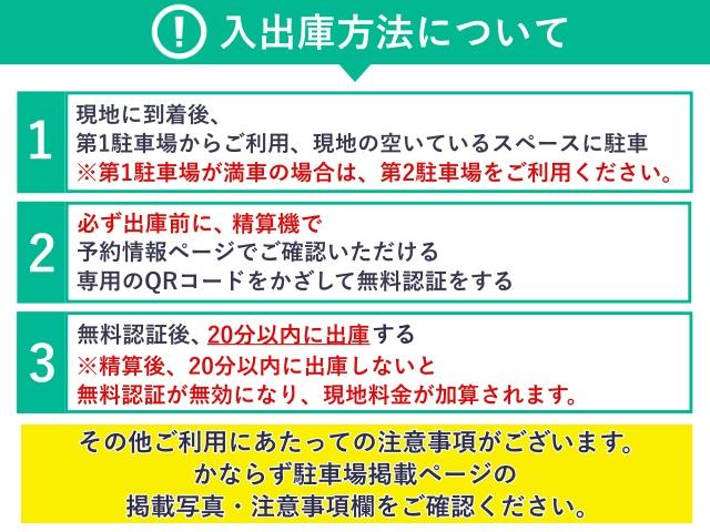【フェス利用歓迎！】NTTル・パルク蘇我駅前(第1,第2)駐車場〈QRコード認証式〉の駐車場写真