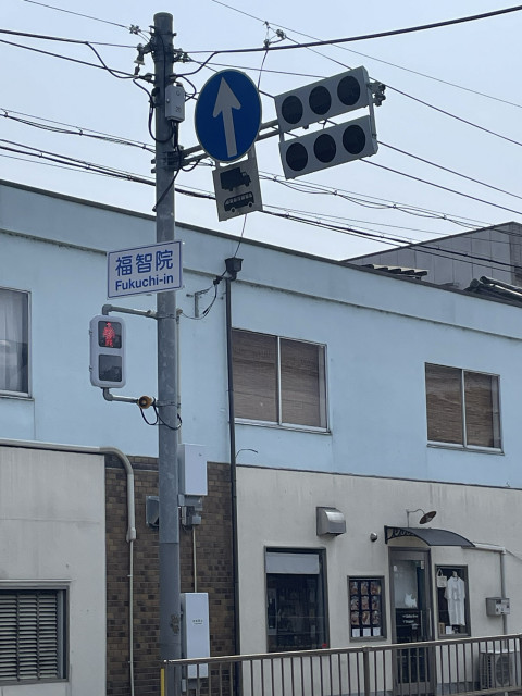 福地院町駐車場の駐車場写真