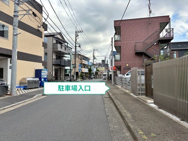 駐車場写真