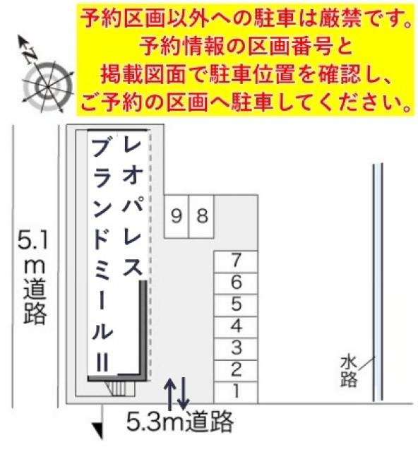 レオパレスブランドミールⅡ駐車場【18039】の駐車場写真