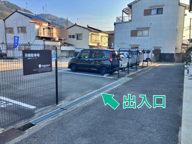 洛東第一モータープールの駐車場写真