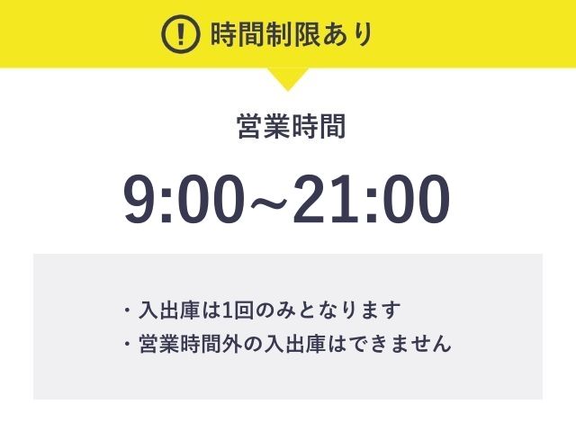 【12/31限定】P-CLUB神戸国際会館駐車場【機械式 / 利用時間：9:00~21:00】の駐車場写真
