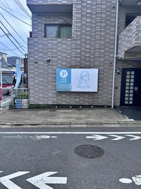 NOA自由が丘 アキッパ駐車場の駐車場写真