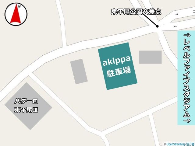 駐車場の位置を確認してください
