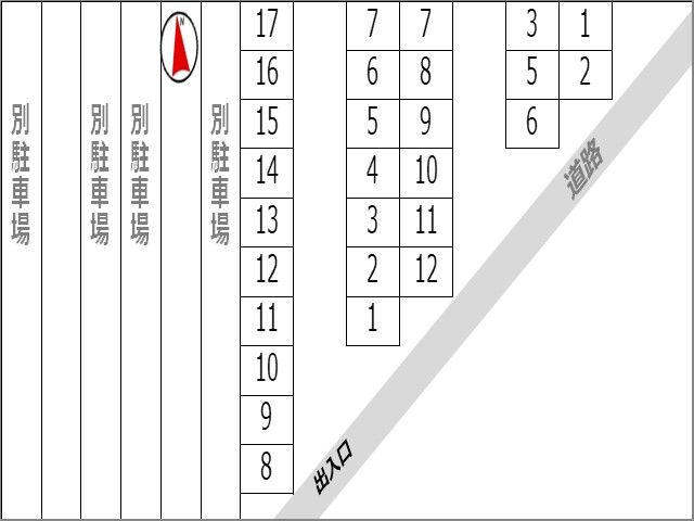 駐車場追加5