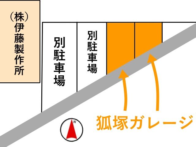 駐車場追加6