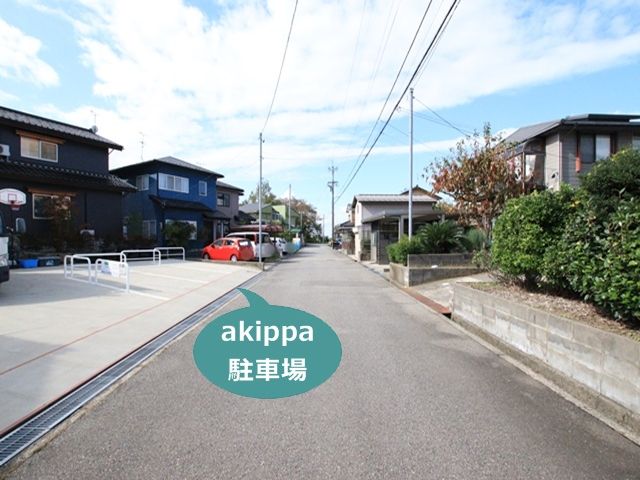 駐車場詳細写真