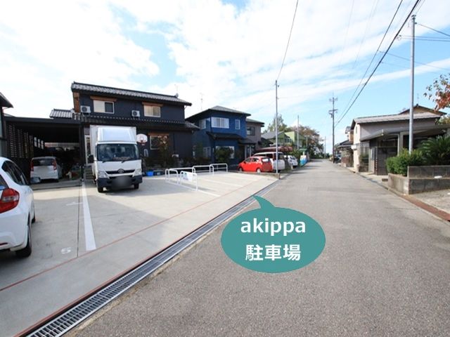 駐車場詳細写真