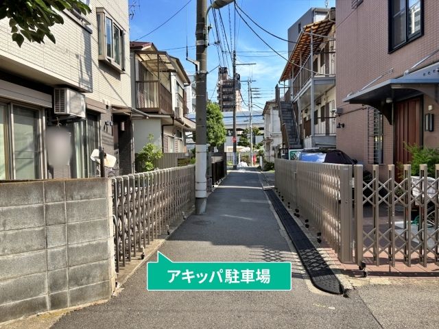 大森西5丁目15-7▽アキッパ駐車場の駐車場写真